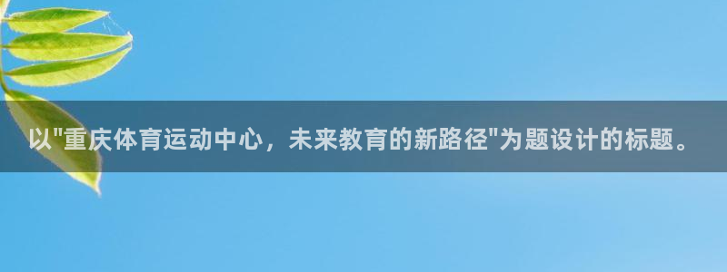 凯发官网下载招商电话号码查询是多少:以\